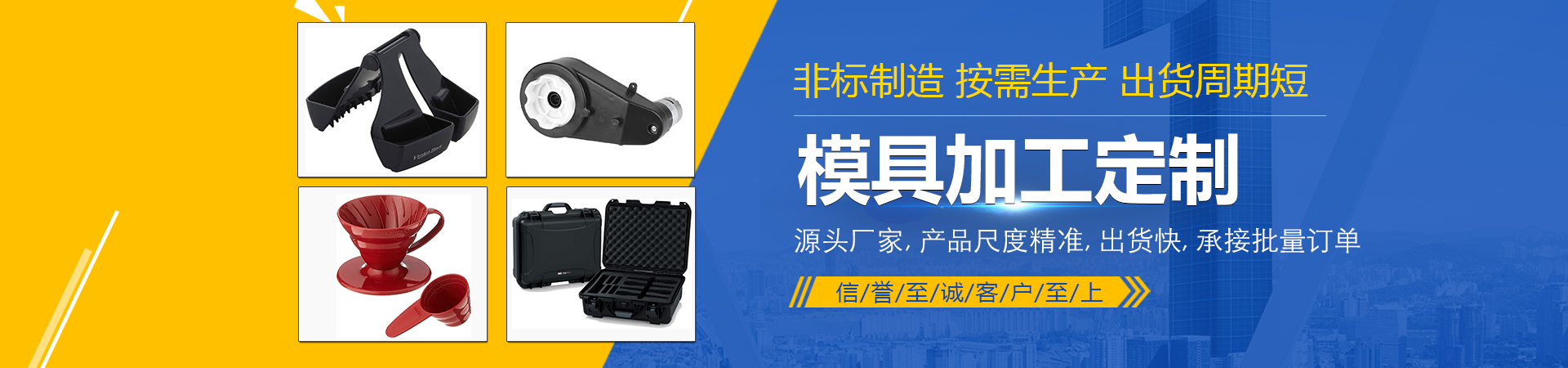 山東方矩建筑安裝有限公司