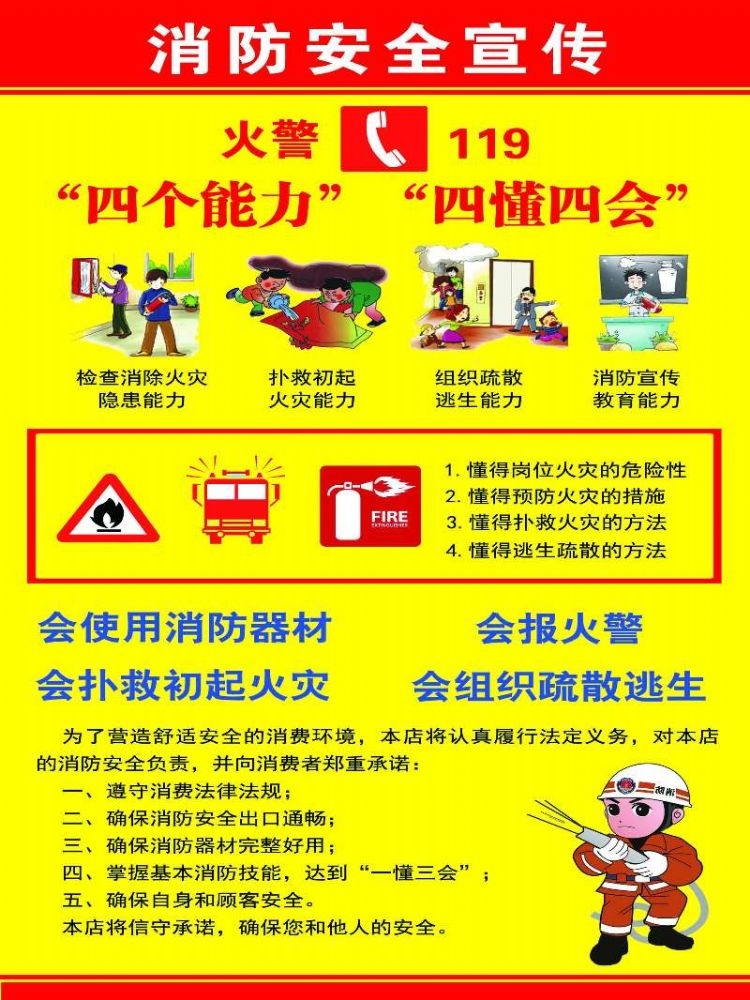 2017全國安全生產(chǎn)月活動主題招貼和掛圖，這個可以有！