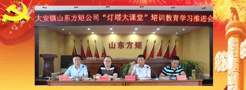 中國共產(chǎn)黨十九大報(bào)告全文（四）