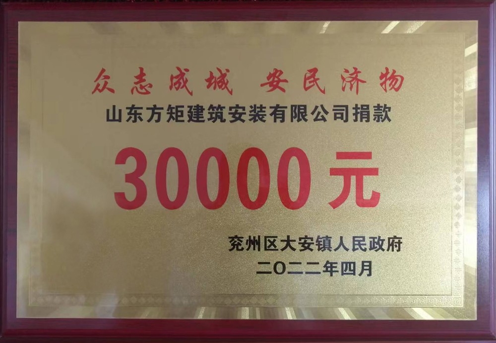 暖心！安民濟物  助力防疫